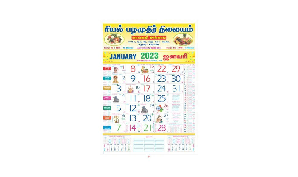 Calendar